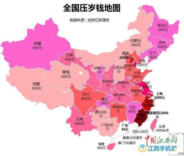 全国压岁钱地图出炉 江西竟是广东的10倍
