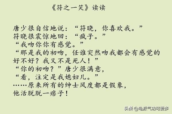 时间都知道全文免费阅读 t018850261237f9739d.jpg