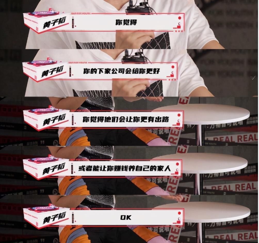 绝对真正好老板!黄子韬不在意自家艺人谈恋爱,一分解约金没要过