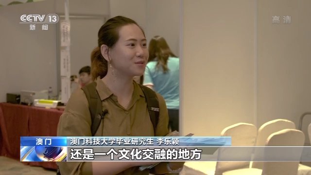 澳门行政公共