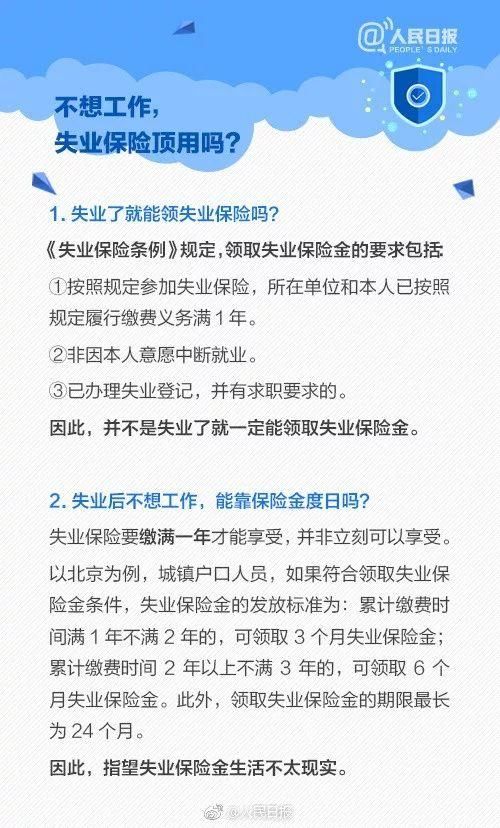 医保断缴3个月会清零吗？不知道这些就亏了！