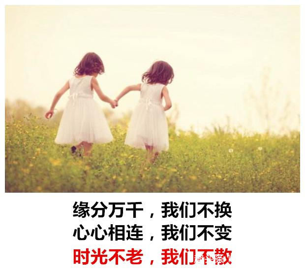 致朋友跨年的文案