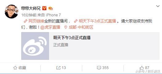 6324卷土重来,孙笑川另立门户带带军团,李赣即