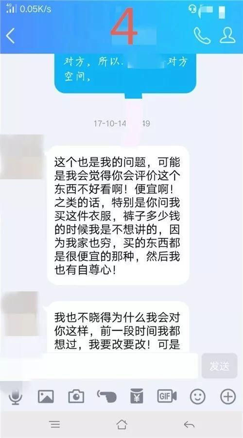 其实，你的闺蜜并不是你的朋友