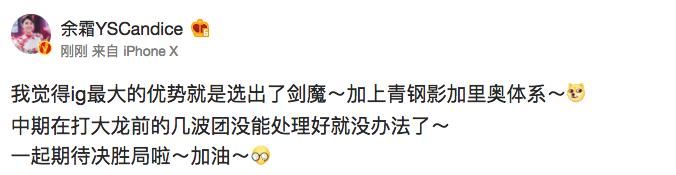 LPL众多大咖点评RNG晋级决赛：他们真的是在用脑子玩游戏！