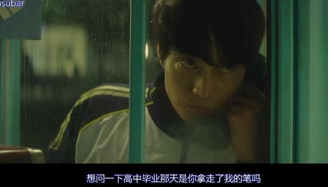 开头是女主迟到钻洞被男主发现男主一直暗恋女