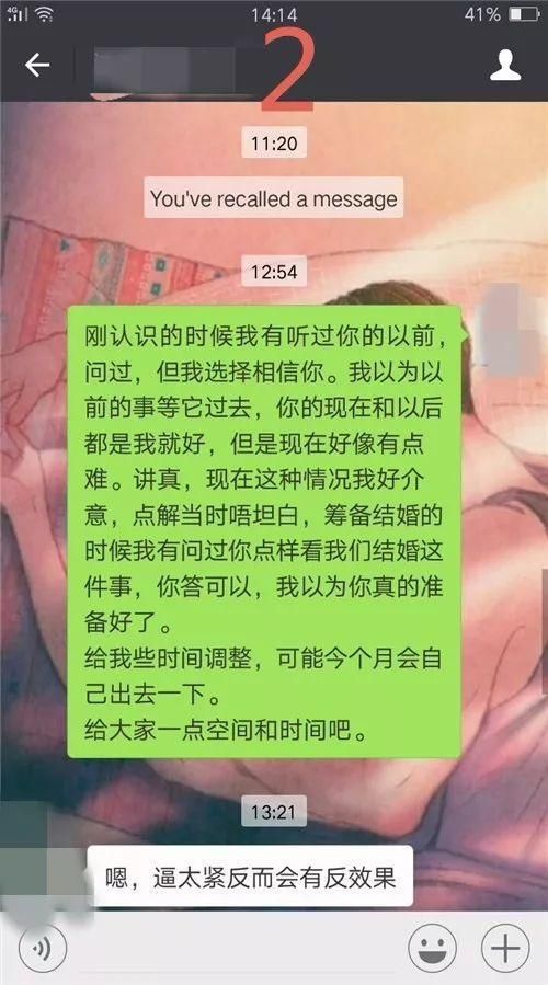 你的前任，我愿陪你慢慢地放下