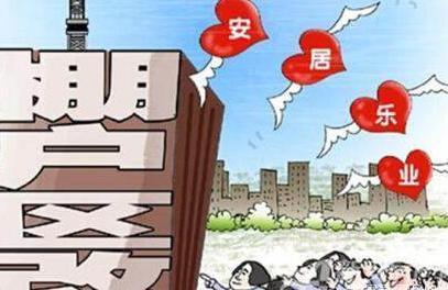 楼市拐点,三四线城市虚高的房价会下跌吗,还