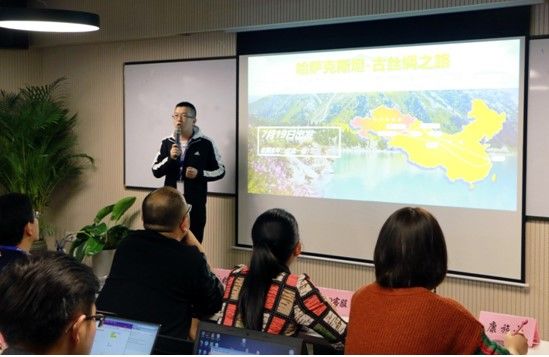 驴妈妈“2018中哈专列产品销售启动会”顺利召开