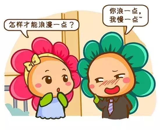 12星座谁最怂?金牛又躺枪!