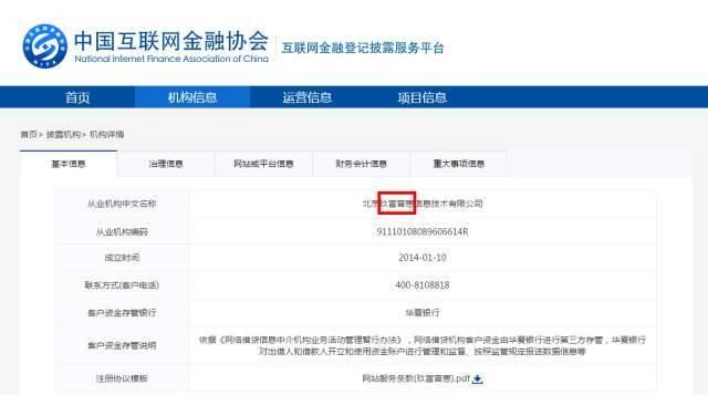 在家睡觉都能赚,这条发财路子你还不干?