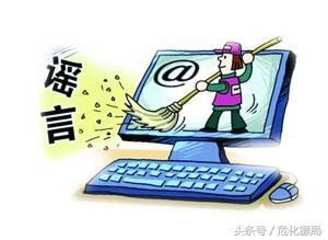 辟谣!河北、山东钢厂停产2个月是假消息!