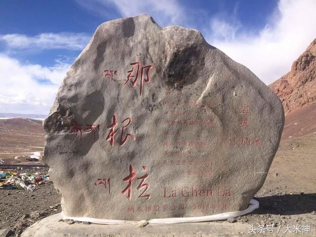 冬季小游纳木措,那曲无人区被困4小时后成功脱