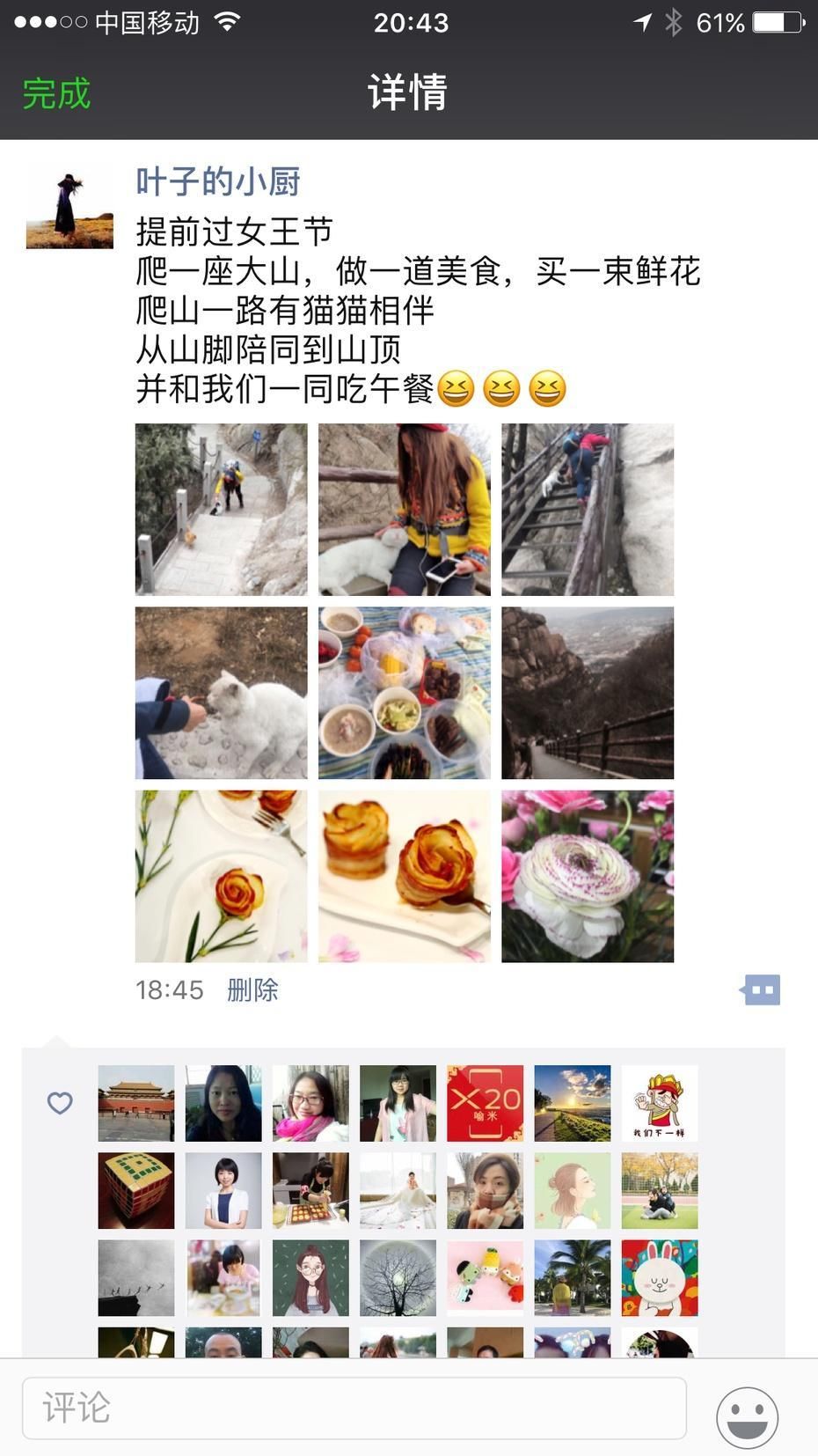 “我爱你”怎么表达?一个土豆、三片培根，让女神幸福爆棚!