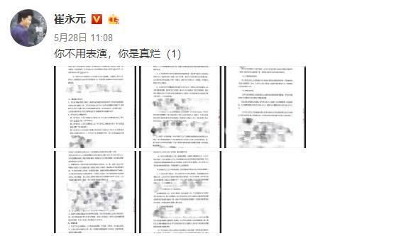 范冰冰李晨合体现身机场，却因这件事评论区炸开了锅，刘晓庆躺枪