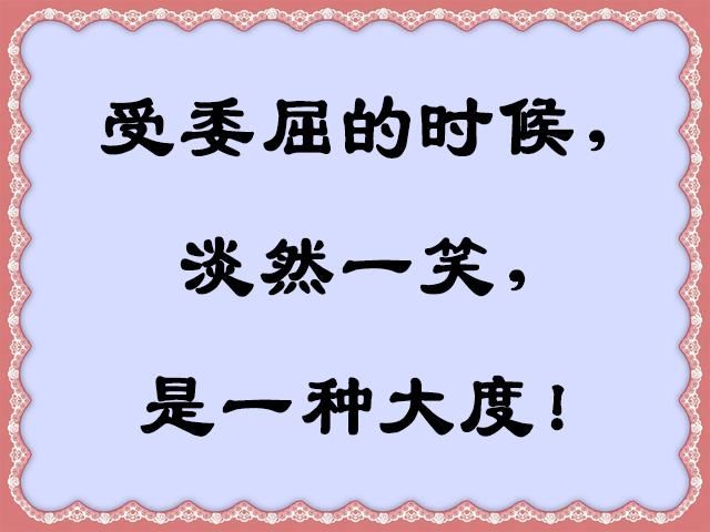 人生七笑，七个好，有钱也买不到！
