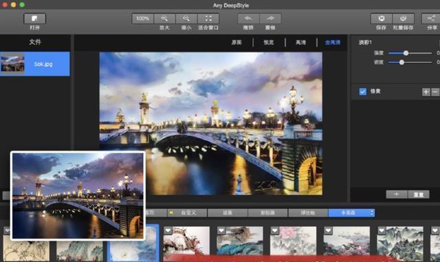 滤镜 软件推荐 t01890504c3b8b28c72.jpg