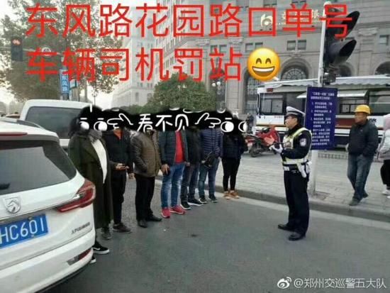 郑州车主注意 后天开始对限行违规者罚款扣分