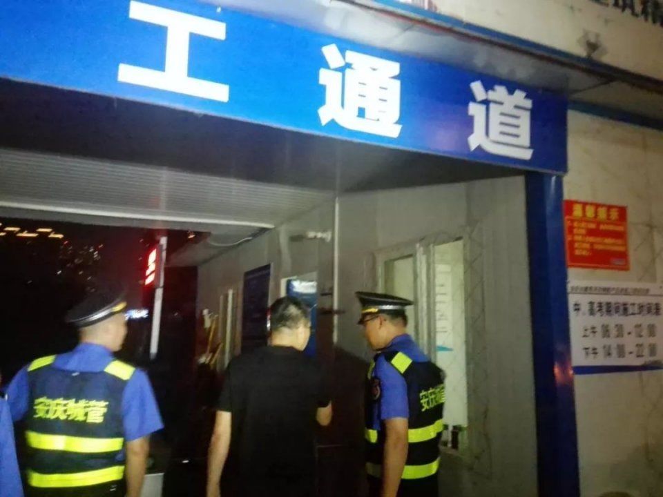 安庆楼市 | 杭州官方辟谣:出台住房限售政策为