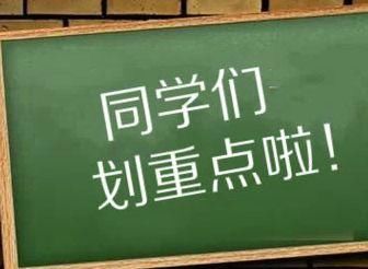 转发告知!预计明天起白云又将迎来暴雨,部分地区有8级大风