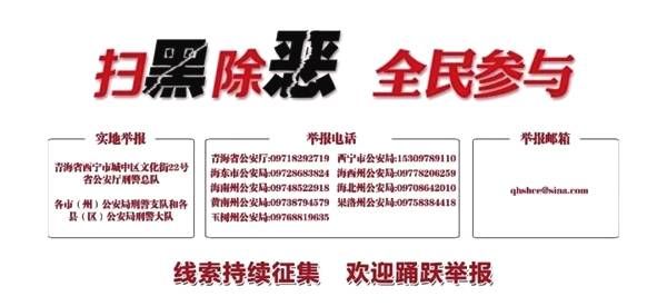 【扫黑除恶】坚持严格依法办案,确保办案质量