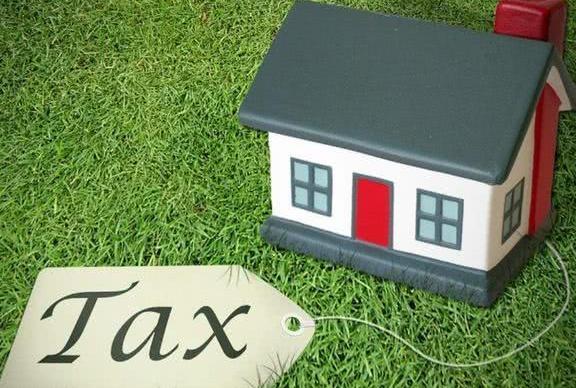 房地产税收