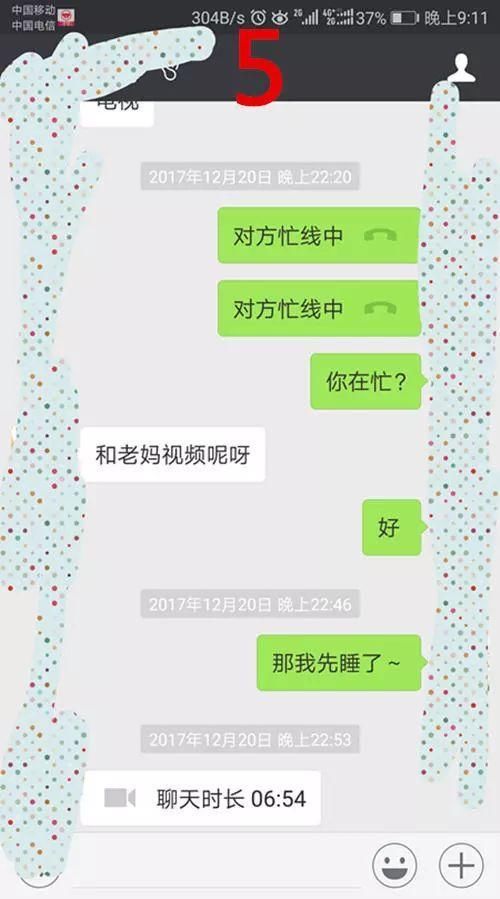 你们都没有错，只是你把婚姻当义务，他把婚姻当乐趣