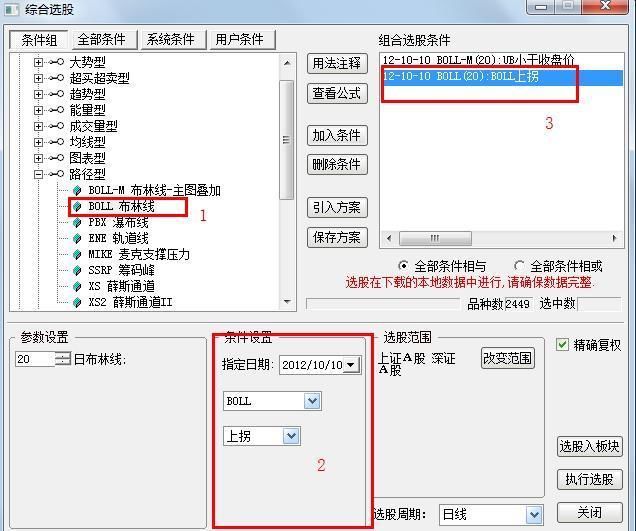 全国炒股冠军劝世良言:坚持只用一招做龙头股，快速实现资金翻倍