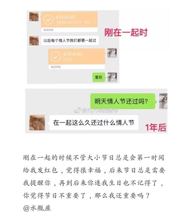 恋爱“第1天”到“第100天”聊天记录截图，愿所有女生都嫁给爱情