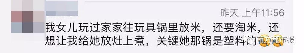 朋友圈两张图炸出一堆被逼疯的家长!收拾到凌晨12点，第二天傻眼