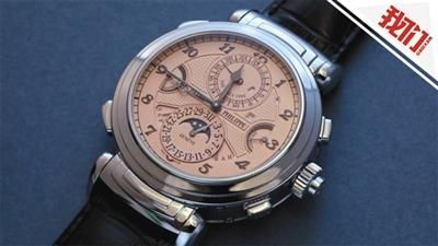 最高价格多少钱一斤