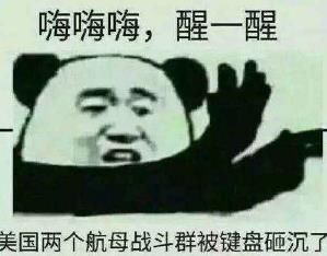 和你侃:中兴被封7年 芯痛 国产芯片比原子弹研