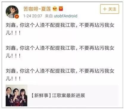 "网红"刘鑫:制作人血馒头的第890天