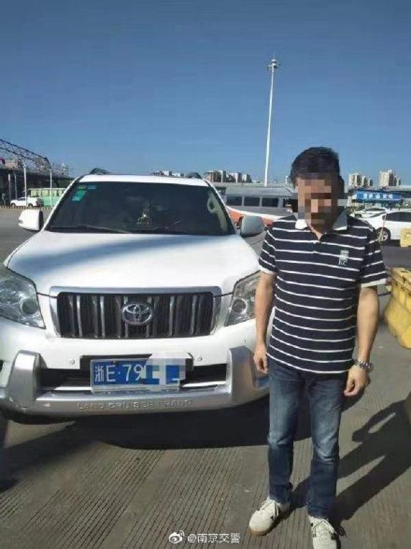 驾驶证停止使用