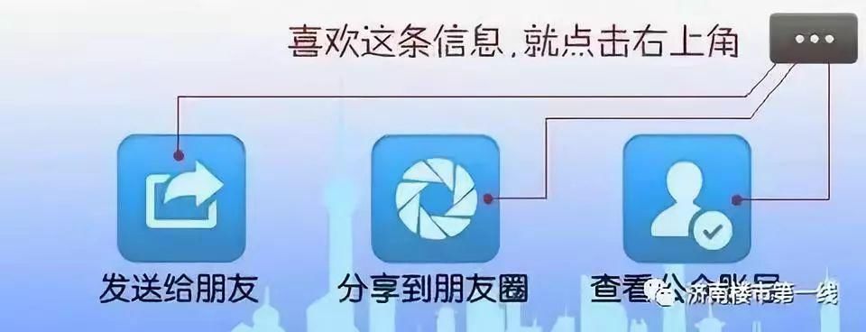 大炮又来了:任何想占房价下跌便宜的人，都没有得逞;部分二手房单