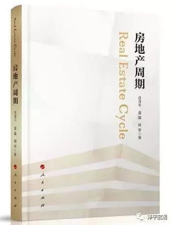 金融收紧是2018年主要挑战解读2017第4季度货币政策执行报告