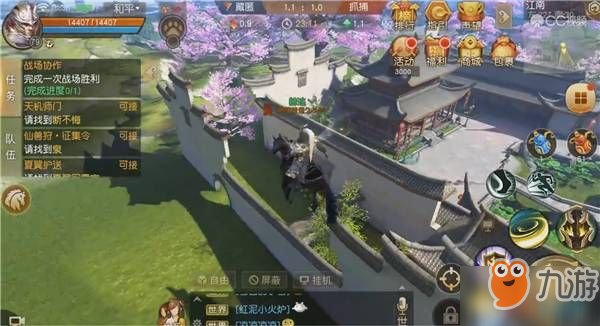 手游尖叫捉迷藏怎么玩,手游尖叫捉迷藏怎么玩的