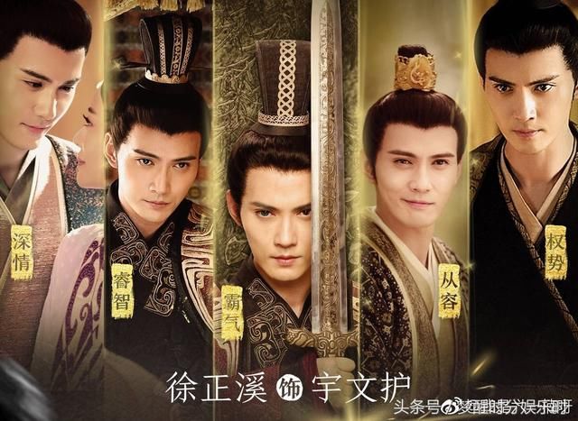 他是太师宇文护,也是副官潘箭迟,以反派角色苏