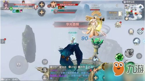 完美世界手游月辉石怎么获取 月辉石获取方法