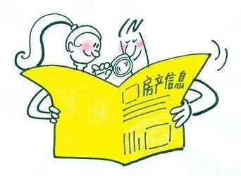 谨防被坑:怎样购买二手房才能少走弯路? 谨防被坑:怎样购买二手房才能少走弯路?