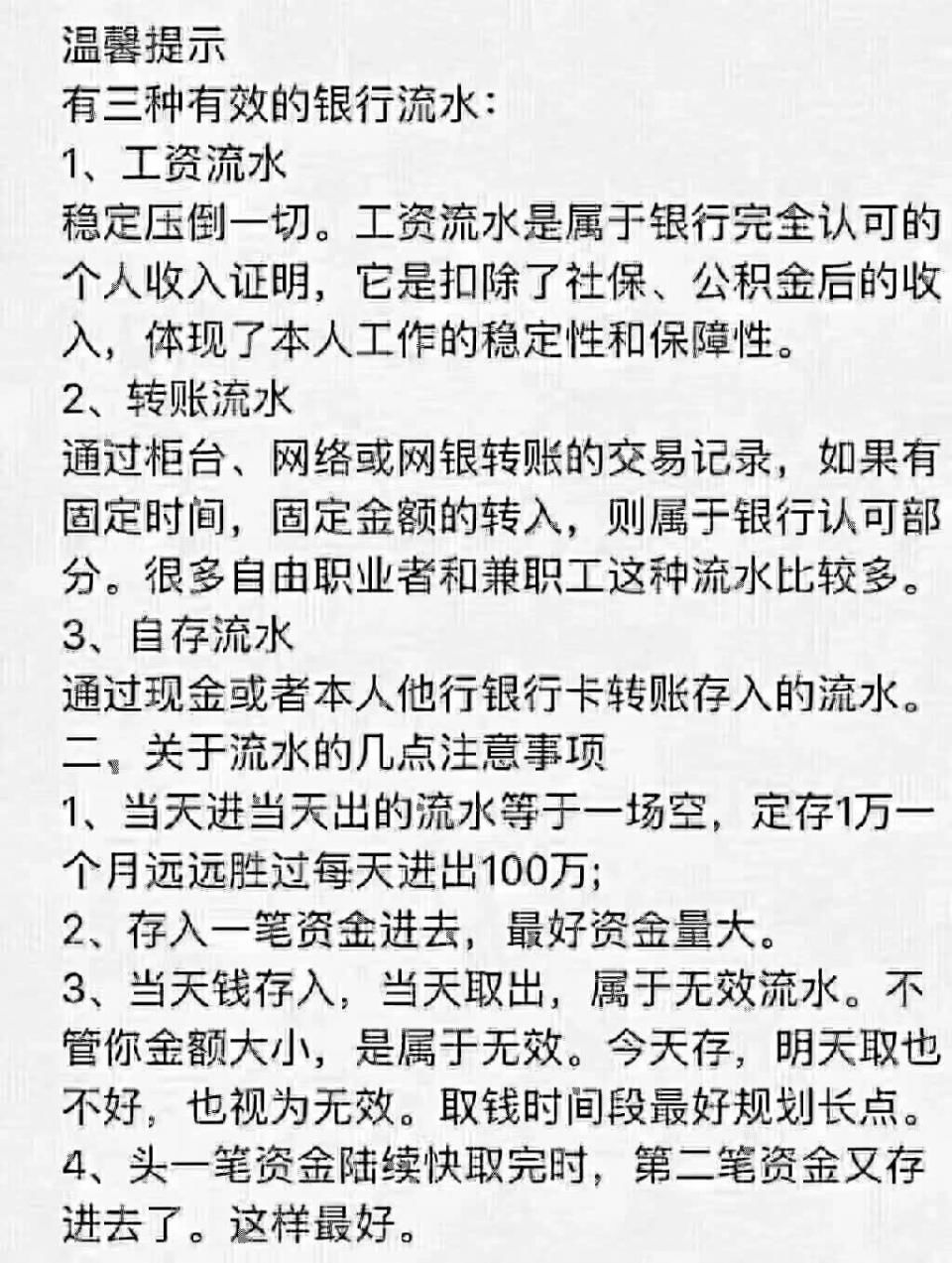 不限购的情况下，买房首付比例你知道吗?速查你属哪类!