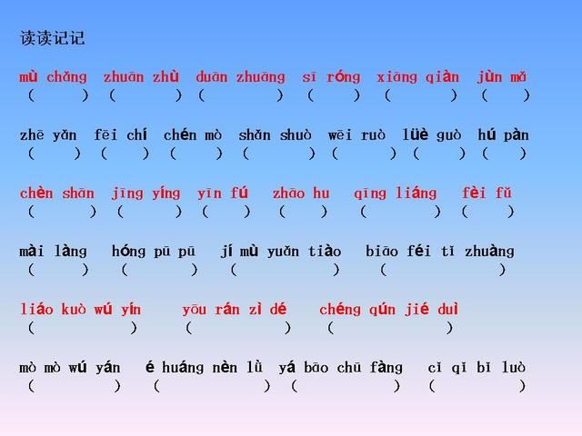 人口拼音怎么写_元朝蒙古人竟然用拼音文字书写自己的史书,汉文化和其他对比(3)