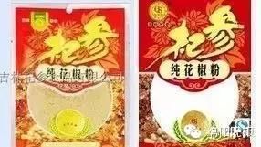 紧急通知致癌酱油名单已公布！快回家看看你家的酱油在其中吗？