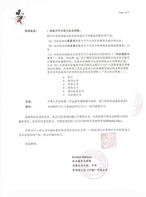 复联4 英雄集结,漫威正版手机壳开卖!