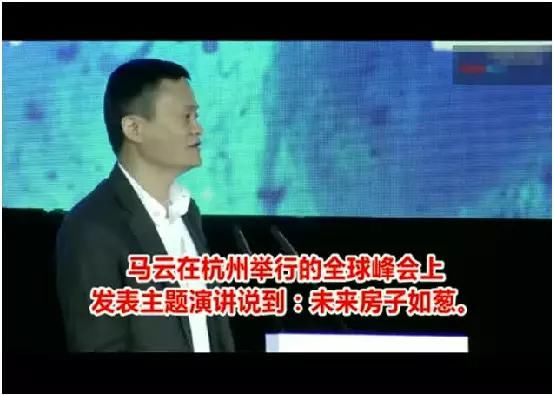 房子共享一下:买不起的房子，就不值钱了？价格比洋葱都便宜