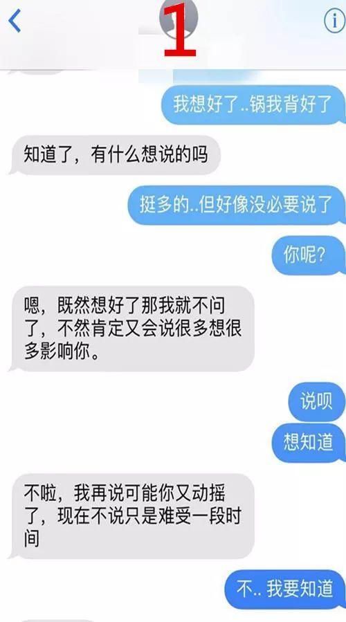 做不了自己人生的主人，恋爱谈不成