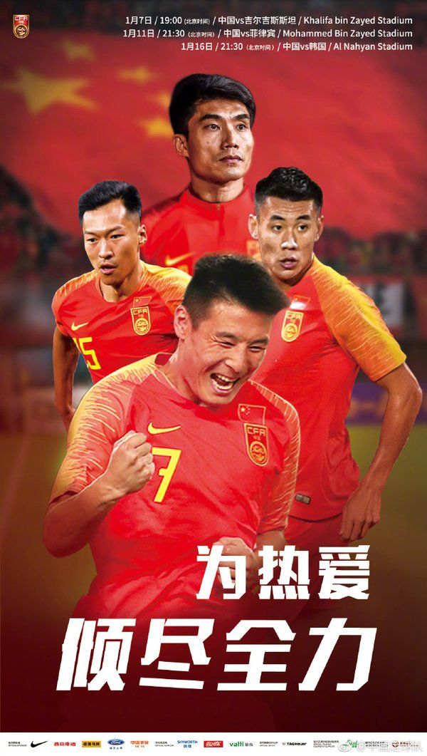 德国马牌轮胎助力中国国家男子足球队征战亚洲