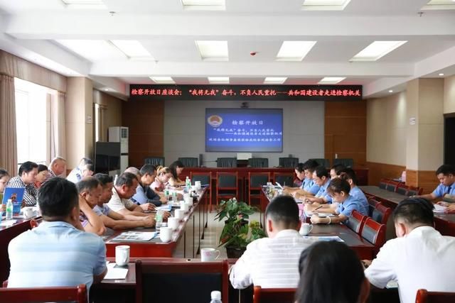 组织检察开放日活动 邀请劳动者走进检察机关