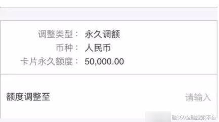 8个工行信用卡提额技巧，让100元白菜卡提额到5万！