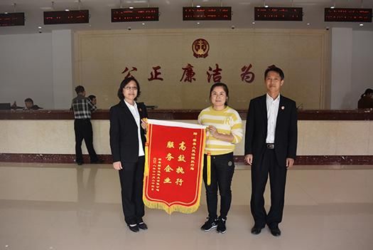 横县法院迅速高效执行民营企业送锦旗表谢意